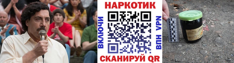 Где купить наркоту Вытегра Каннабис Alpha PVP АМФ Меф
