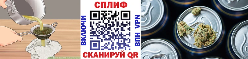 ссылка на мегу вход  Вытегра  Cannafood марихуана  наркошоп 