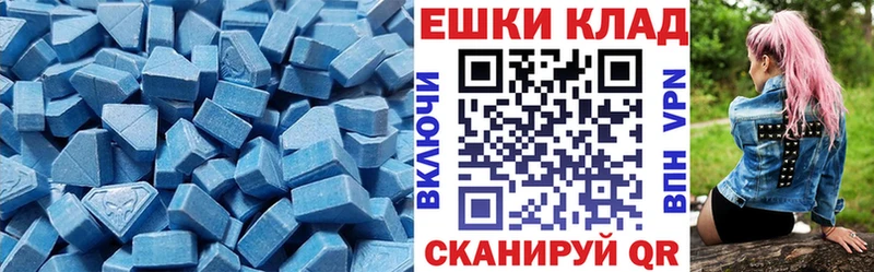 Ecstasy MDMA Вытегра