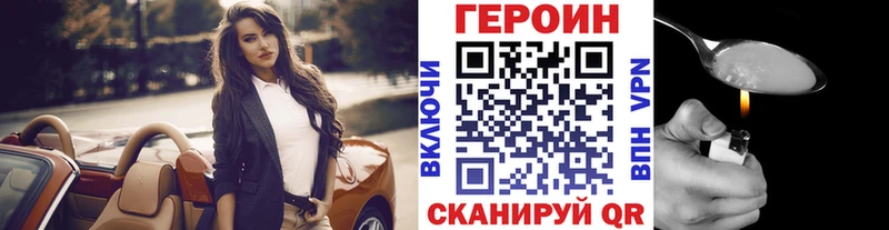 mega tor  как найти   Вытегра  ГЕРОИН белый 