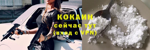 MDMA Premium VHQ Сафоново
