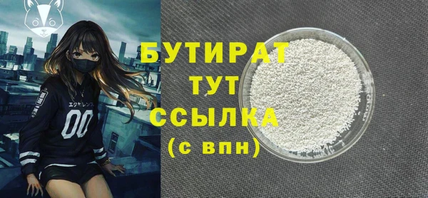 альфа пвп Сатка