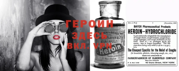 прущий лед Абаза