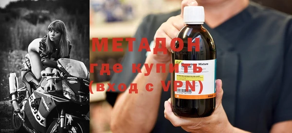 кокаин Абдулино
