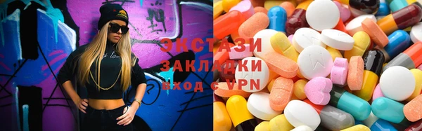 кокаин Абдулино