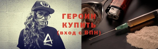 альфа пвп Сатка