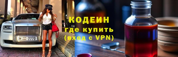 прущий лед Абаза