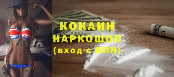 MDMA Premium VHQ Сафоново