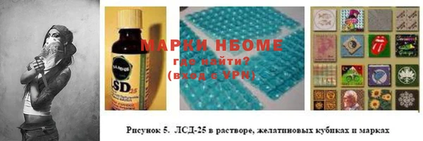 кокаин Абдулино