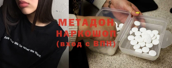 кокаин Абдулино