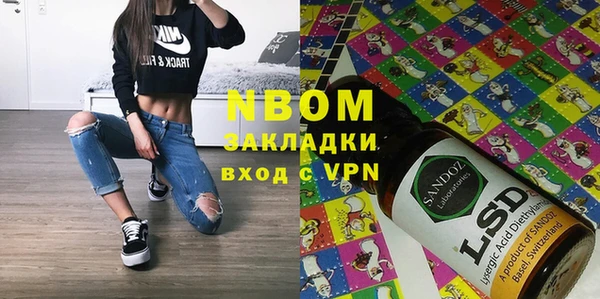 а пвп мука Абинск