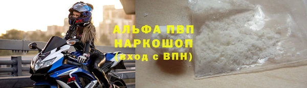 кокаин Абдулино