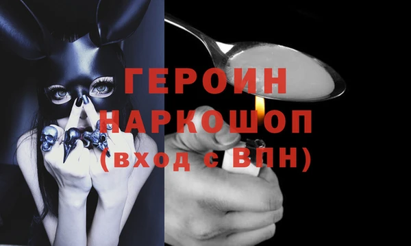 альфа пвп Сатка
