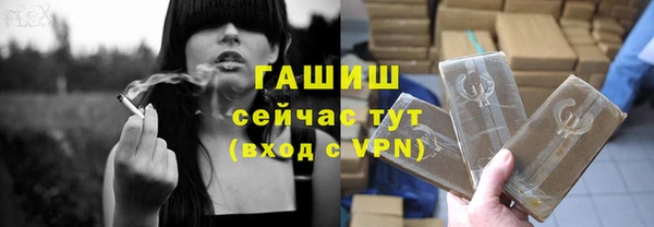 прущая мука Саяногорск