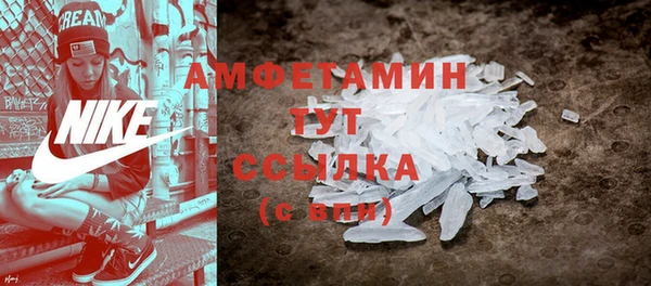 прущий лед Абаза