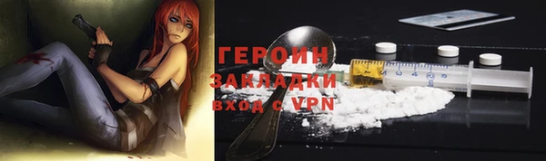 альфа пвп Сатка