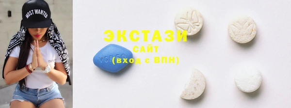 MDMA Premium VHQ Сафоново
