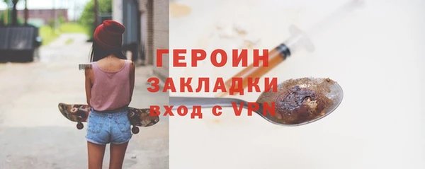 кокаин Абдулино