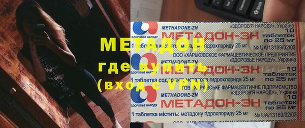 прущая мука Саяногорск