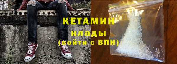 MDMA Premium VHQ Сафоново