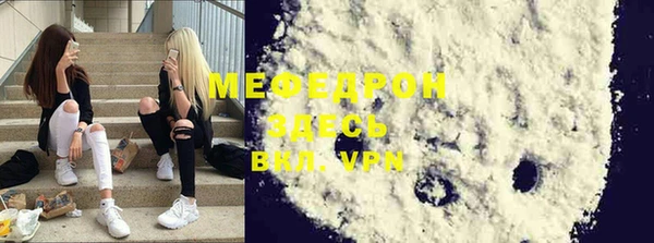 MDMA Premium VHQ Сафоново