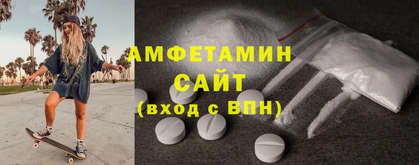 а пвп мука Абинск
