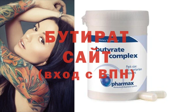 MDMA Premium VHQ Сафоново