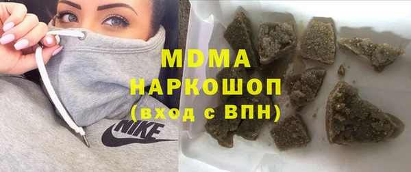 прущая мука Саяногорск
