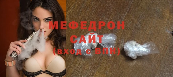 прущая мука Саяногорск