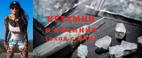 альфа пвп Сатка