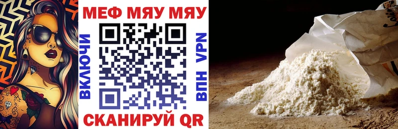 купить  сайты  площадка формула  Меф mephedrone  Вытегра  KRAKEN ТОР 