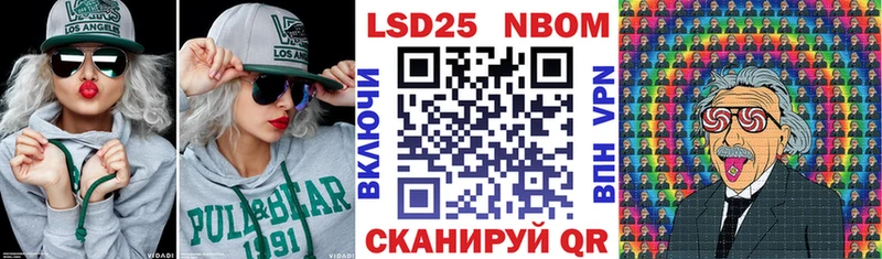 купить  сайты  Вытегра  Марки NBOMe 1,8мг 