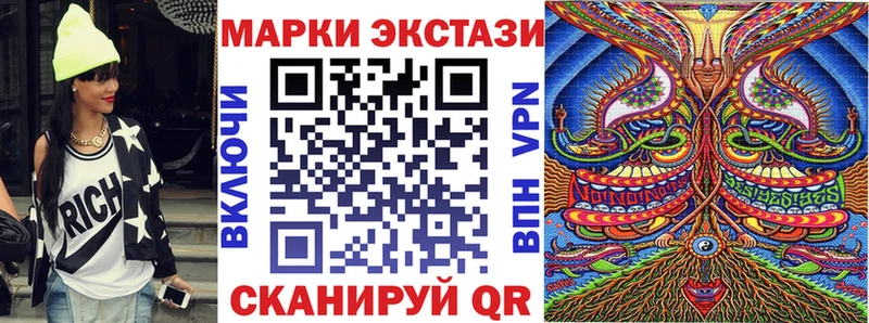 Наркотические марки 1,8мг Вытегра