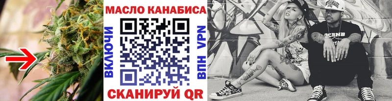 ТГК вейп с тгк Вытегра