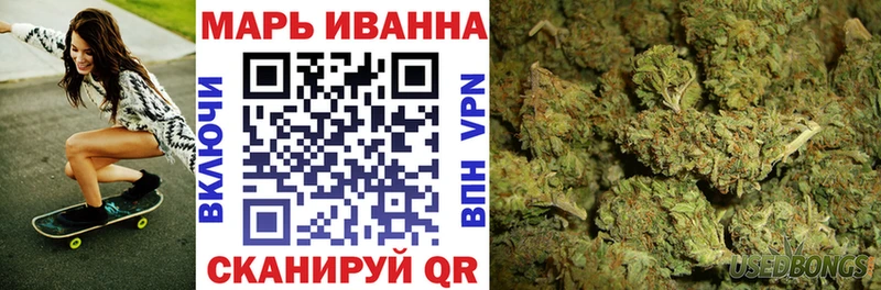 Шишки марихуана сатива Вытегра